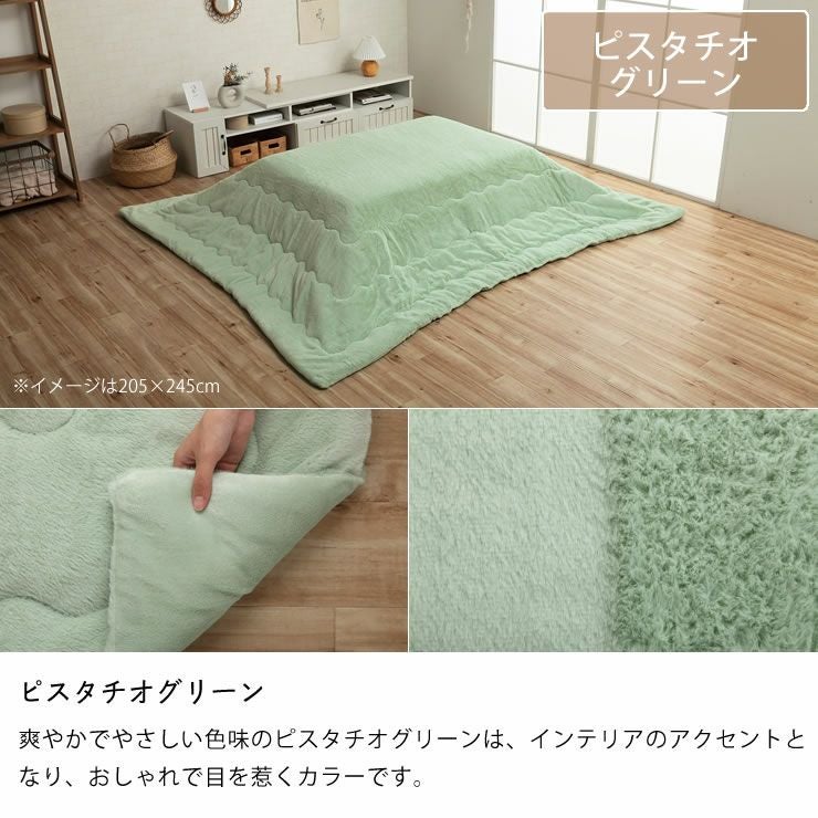 こたつ布団 薄 こたつ掛け布団（長方形 105～120cm用）｜こたつ布団
