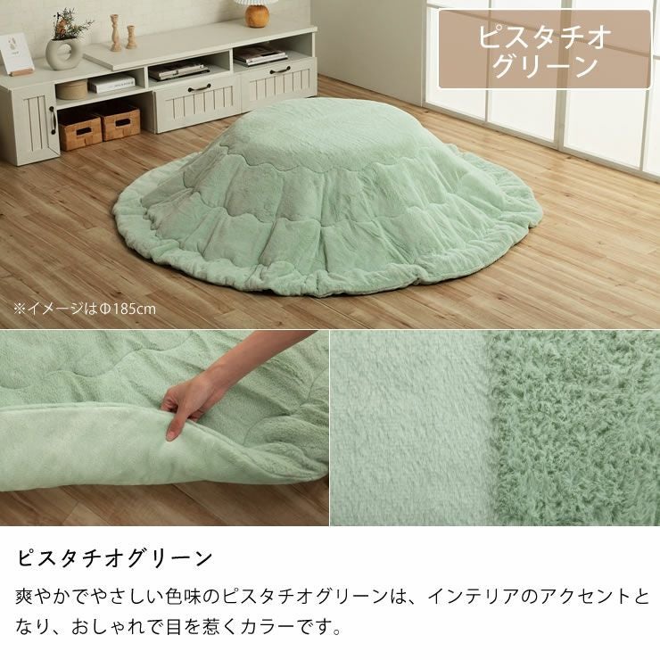こたつ布団 薄掛け こたつ掛け布団（円形 75～120cm用）｜こたつ布団