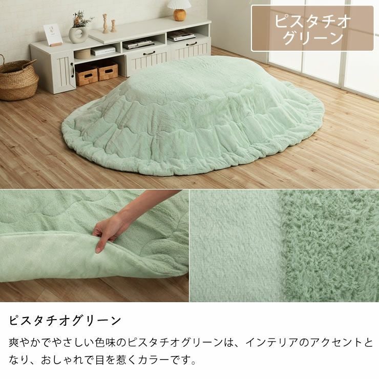 こたつ布団 薄掛け こたつ掛け布団（円形 75～120cm用）｜こたつ布団