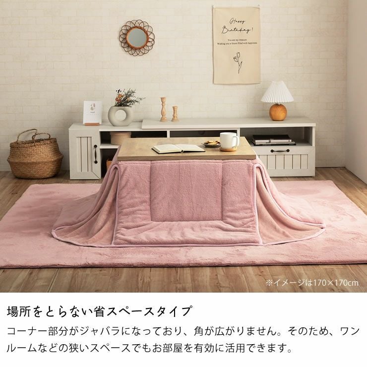 こたつ布団 省ス こたつ掛け布団（正方形 65～90cm用）｜こたつ布団
