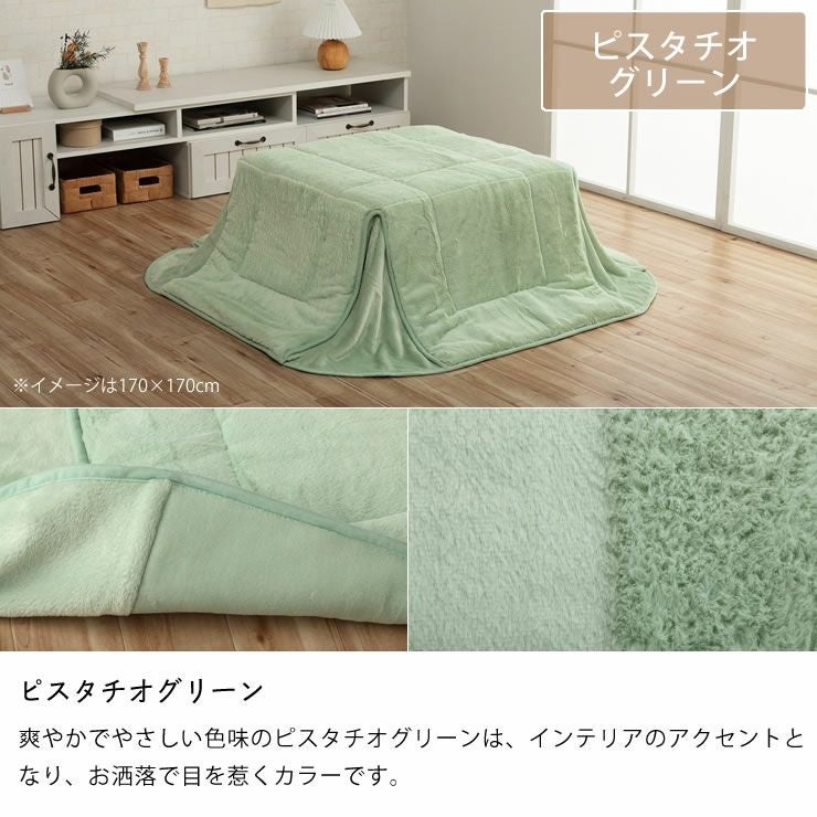 こたつ布団 省ス こたつ掛け布団（正方形 65～90cm用）｜こたつ布団