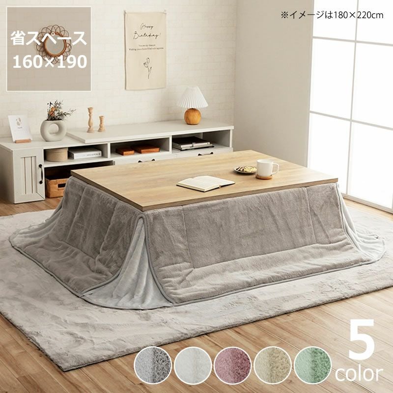 こたつ布団 こたつ掛け布団（長方形 105～120cm用）｜こたつ布団通販