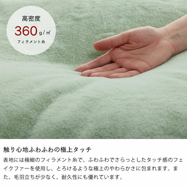 こたつ布団 こたつ掛け布団（長方形 105～120cm用）｜こたつ布団通販