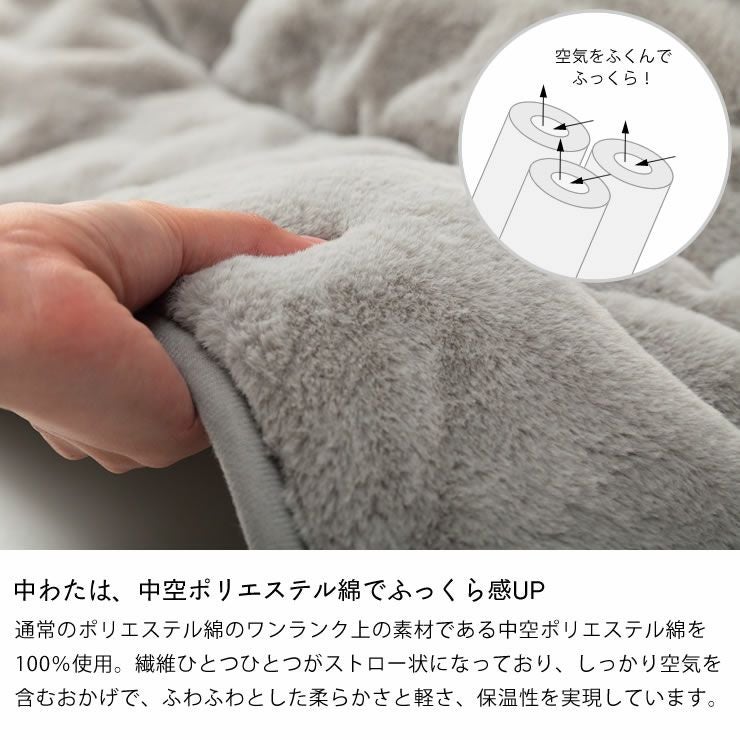 特大判 こたつ掛け布団 210×300 cm No.624 こたつ掛けふとん 特大判(Nウォーム GM2403) | ニトリネット【公式