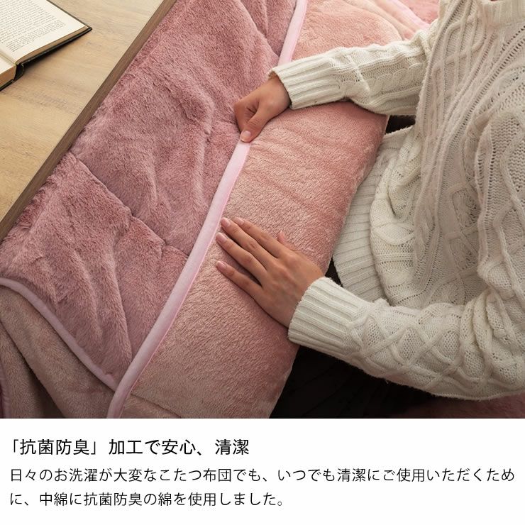 特大判 こたつ掛け布団 210×300 cm No.624 こたつ掛けふとん 特大判(Nウォーム GM2403) | ニトリネット【公式