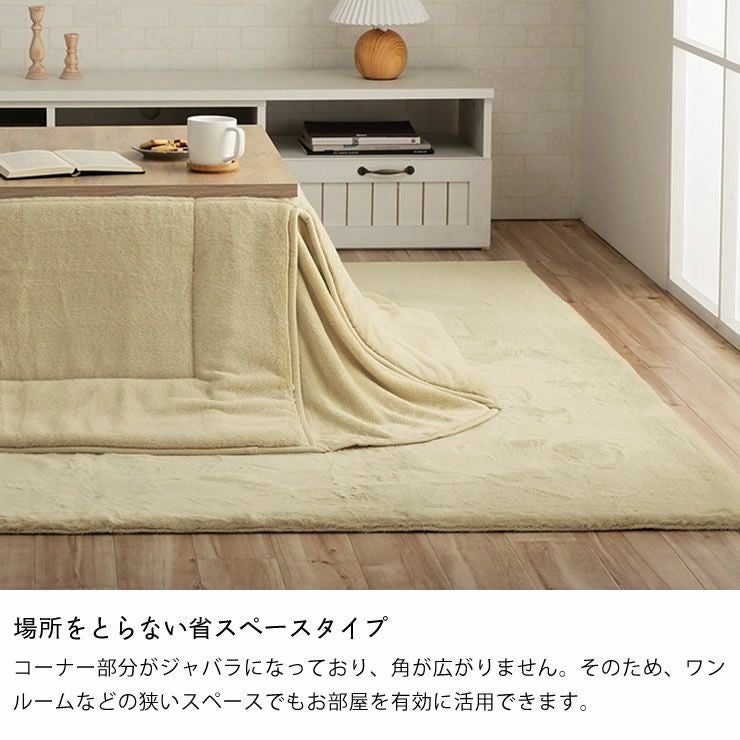 こたつ布団 こたつ掛け布団（長方形 105～120cm用）｜こたつ布団通販
