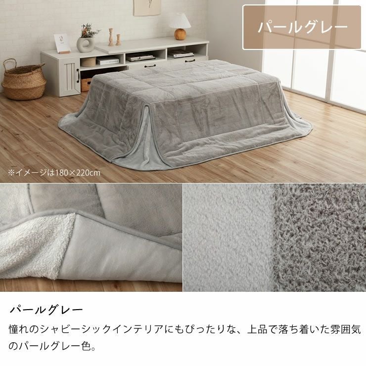 こたつ布団 こたつ掛け布団（長方形 105～120cm用）｜こたつ布団通販