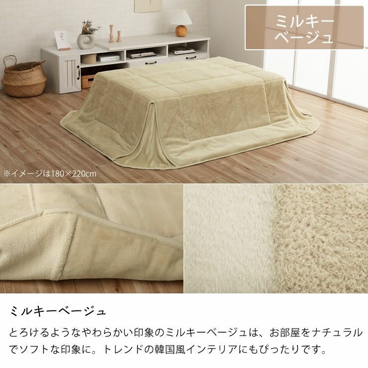 こたつ布団 こたつ掛け布団（長方形 105～120cm用）｜こたつ布団通販