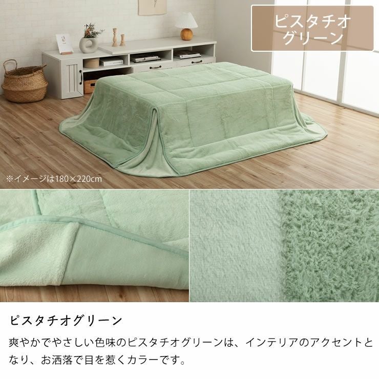 こたつ＋こたつ布団 こたつ布団 こたつ掛け布団（長方形 105～120cm用）｜こたつ布団通販