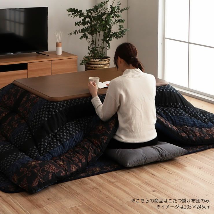 こたつ掛け こたつ布団 厚 こたつ掛け布団（長方形 105～120cm用）｜こたつ布団