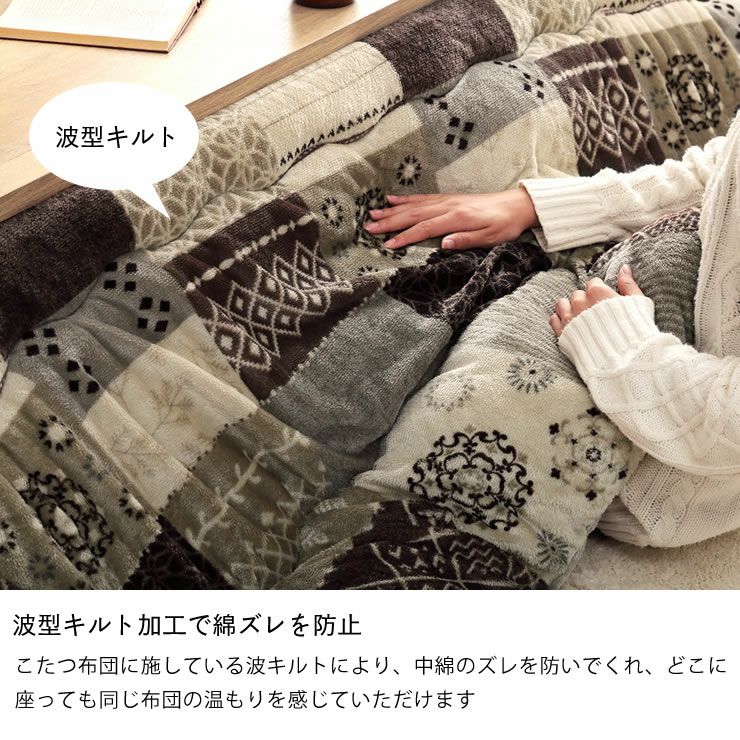 こたつ布団 薄掛け こたつ掛け布団（正方形 65～90cm用）｜こたつ布団