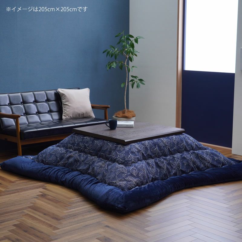 こたつ布団 厚掛け こたつ掛け布団（正方形 65～90cm用）｜こたつ布団