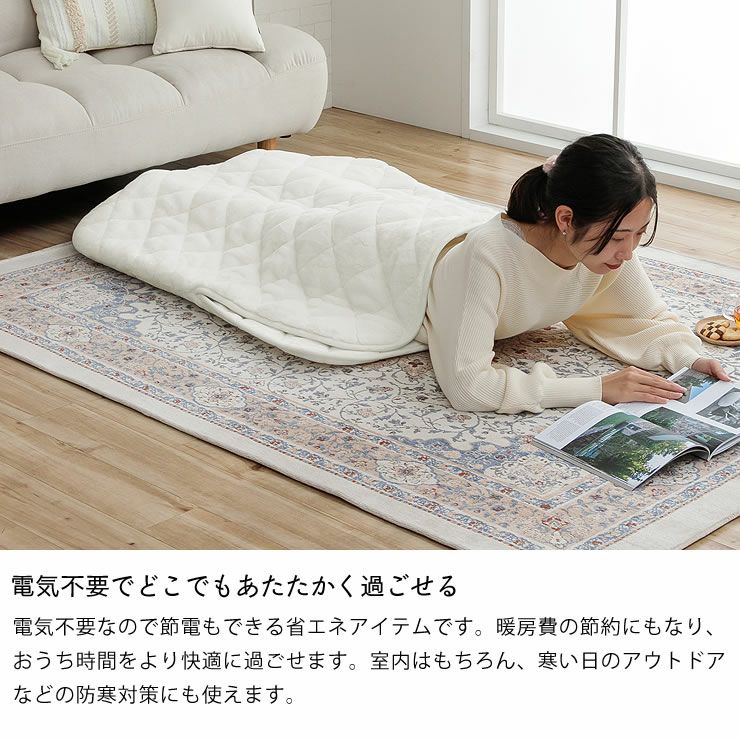 ポケットこたつ布団 （90×120 毛布・ブランケット｜毛布・ブランケット