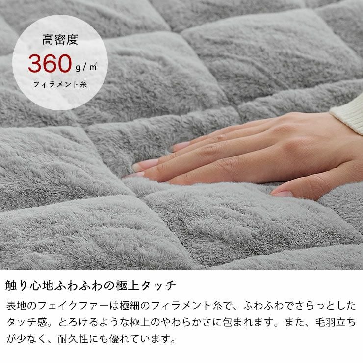 触り心地ふわふわの極上タッチの一人用こたつ布団