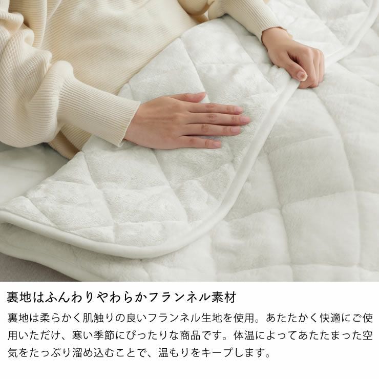 ポケットこたつ布団 （90×120 毛布・ブランケット｜毛布・ブランケット