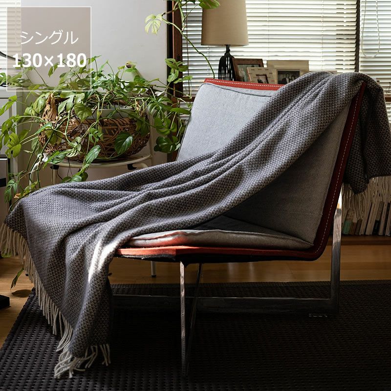 KLIPPAN（クリッパン）ウール 毛布・ブランケット｜毛布・ブランケット