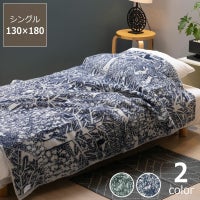 KLIPPAN（クリッパン） × 毛布・ブランケット｜毛布・ブランケット通販 