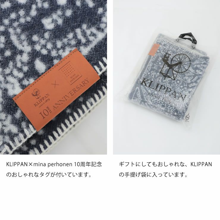 KLIPPAN×ミナペルホネン オレンジ×グレー 新品タグ付き クリッパン 毛布 KLIPPAN（クリッパン） × 毛布・ブランケット｜毛布・ブランケット通販
