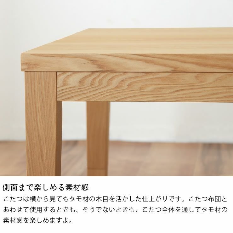 家具調コタツ・こた こたつテーブル（長方形 120cm幅）｜家具調こたつ