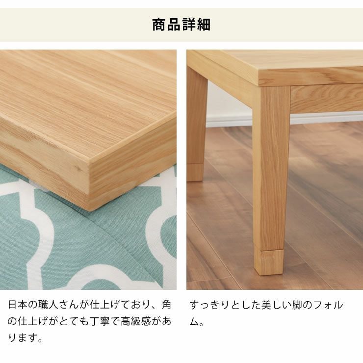 家具調コタツ・こた こたつテーブル（長方形 120cm幅）｜家具調こたつ
