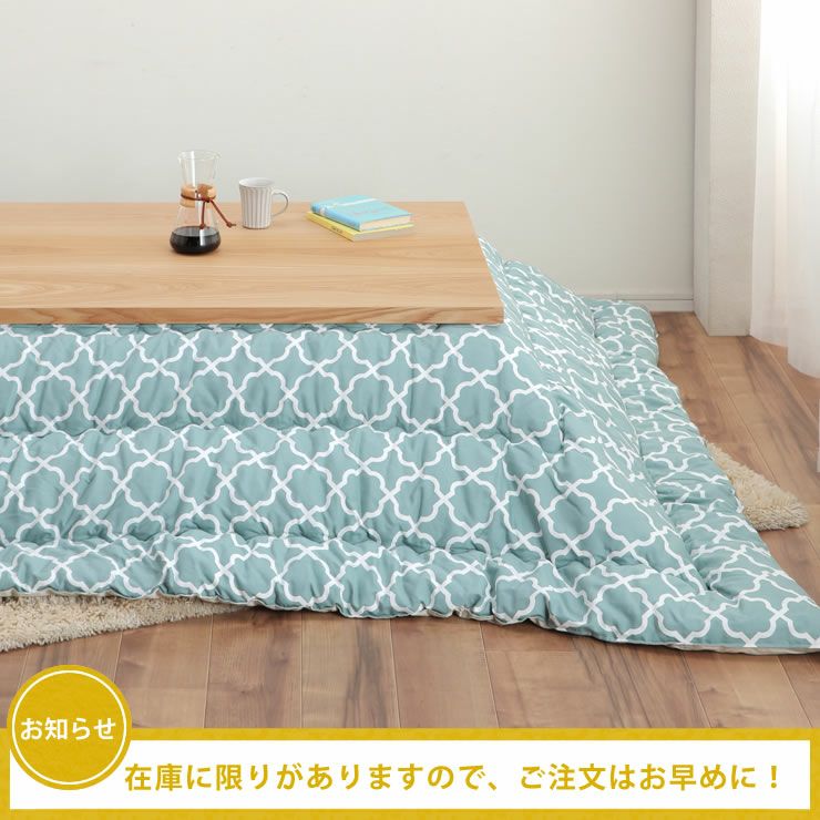 家具調コタツ・こた こたつテーブル（長方形 120cm幅）｜家具調こたつ