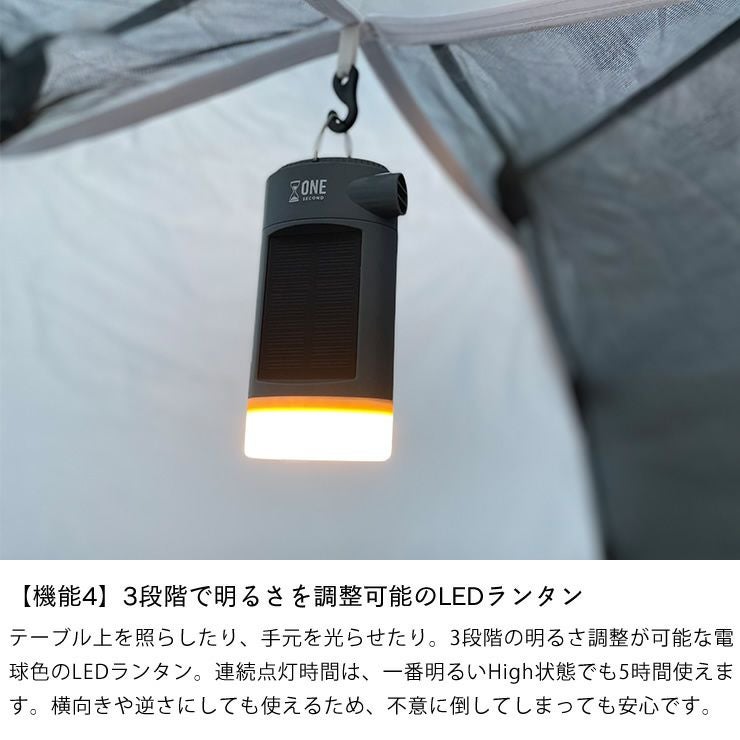 One Second ワンセカンドMulty モルティ 家電｜デザイン家電通販【家具