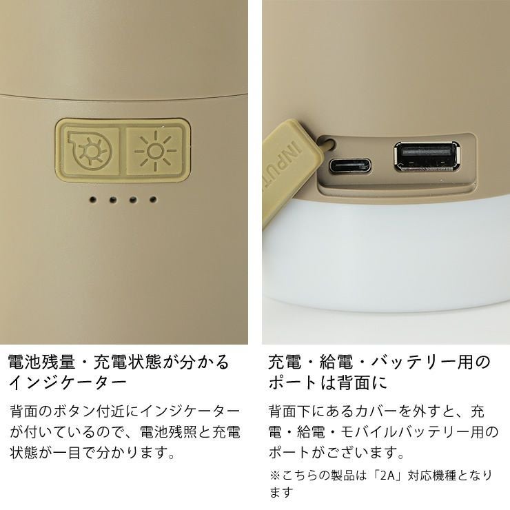 インジケーターで電池残量も分かりやすい多機能LEDランタンモルティ