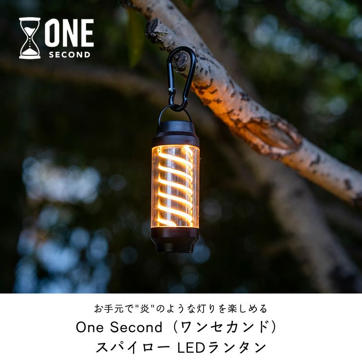 One Second ワンセカンドSPYROLL スパ 家電｜デザイン家電通販【家具の里】