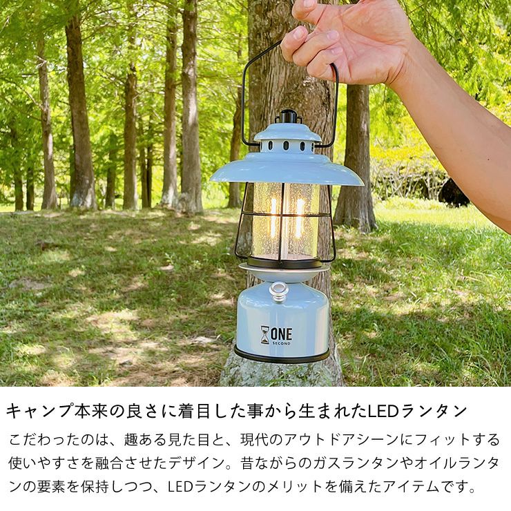 One Second ワンセカンドGlowDays グ 家電|デザイン家電通販【家具の里】 One Second ワンセカンドGlowDays グ 家電|デザイン家電通販【家具の里】