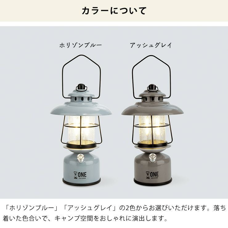 One Second ワンセカンドGlowDays グ 家電｜デザイン家電通販【家具の里】