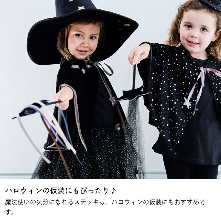 MIMI&LULA（ミミ＆ルーラ）ステッ ベビーグッズ・おもちゃ｜おもちゃ