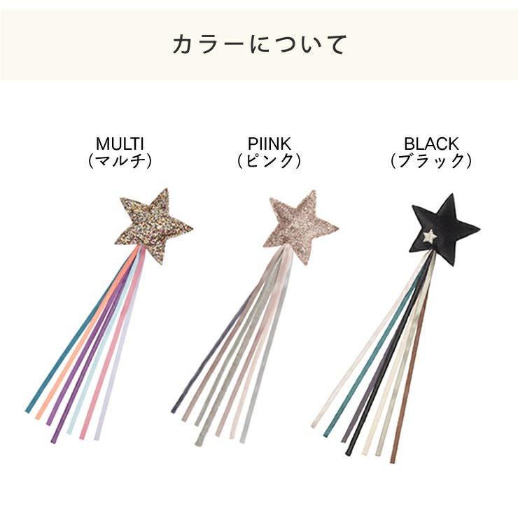 MIMI&LULA（ミミ＆ルーラ）ステッ ベビーグッズ・おもちゃ｜おもちゃ