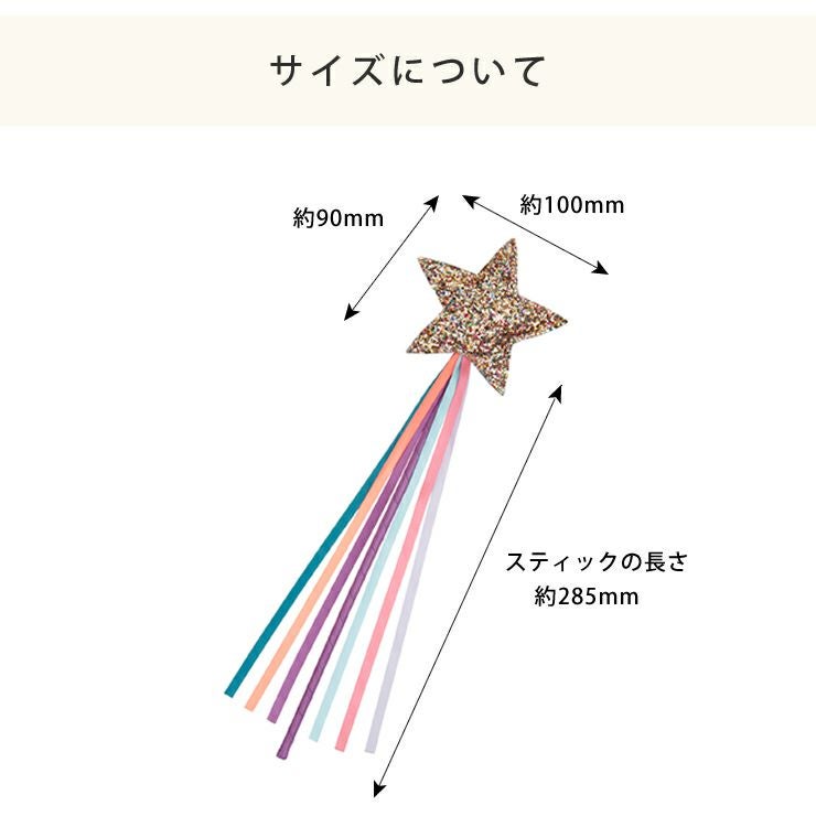 MIMI&LULA（ミミ＆ルーラ）ステッ ベビーグッズ・おもちゃ｜おもちゃ