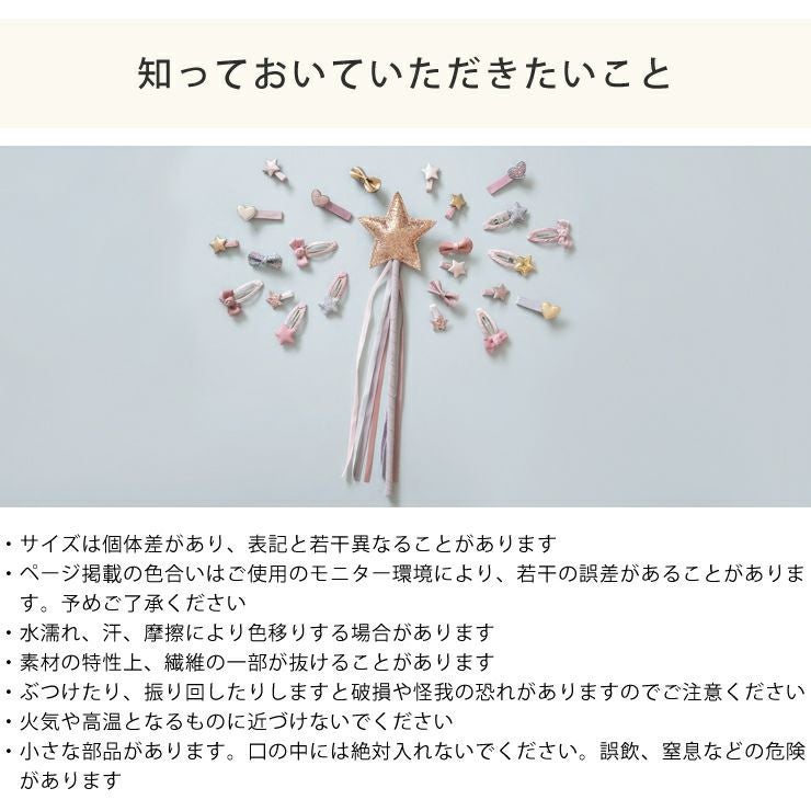 ステッキについて知っておいていただきたいこと