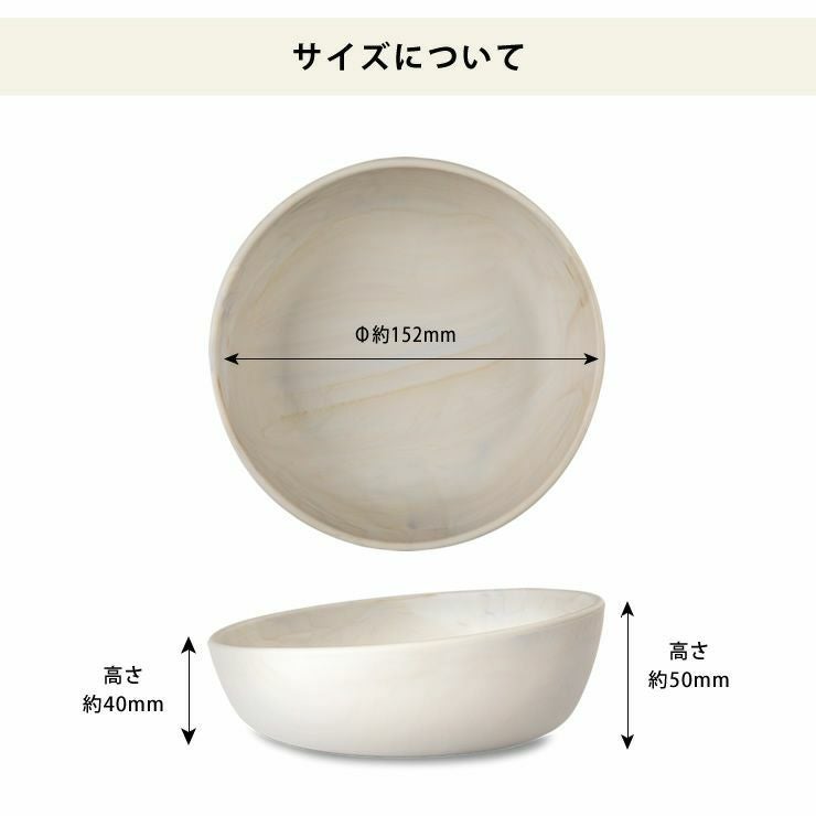 eeveve(イービーブ)シリコンボウル Lのサイズについて