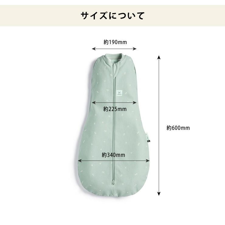 ergoPouch（エルゴポーチ）コクー ベビーグッズ・おもちゃ｜おもちゃ