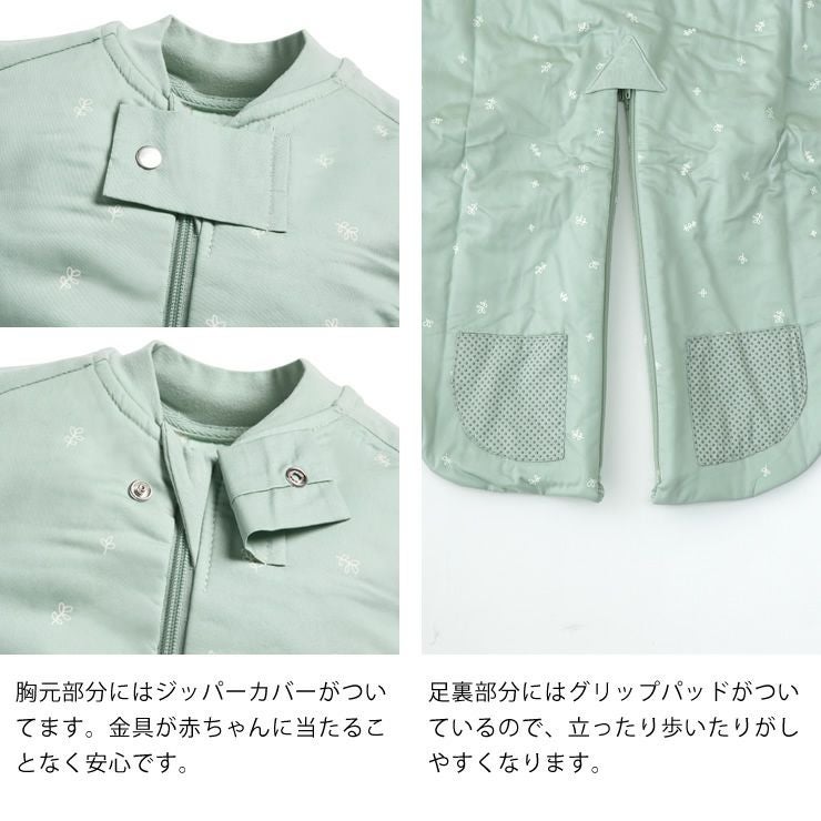 スリープスーツバッグのジッパーカバーと滑り止め