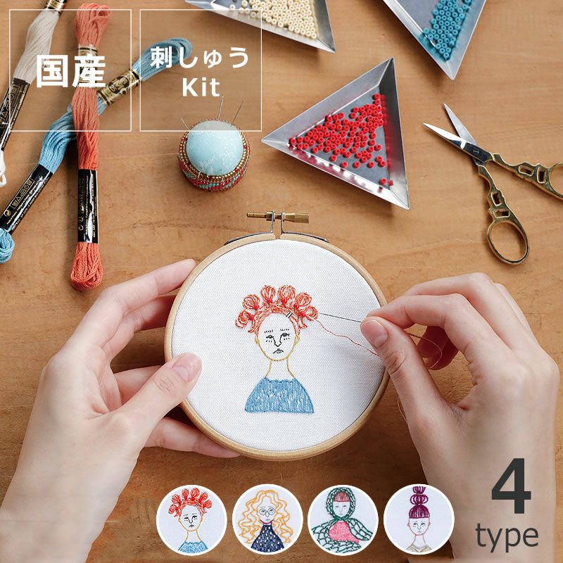 MIYUKI(ミユキ)nuie 刺繍キットハンド オーナメント・置物｜雑貨通販