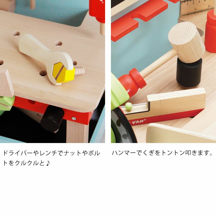 LE TOY VAN（ルトイヴァン）木の ベビーグッズ・おもちゃ｜おもちゃ