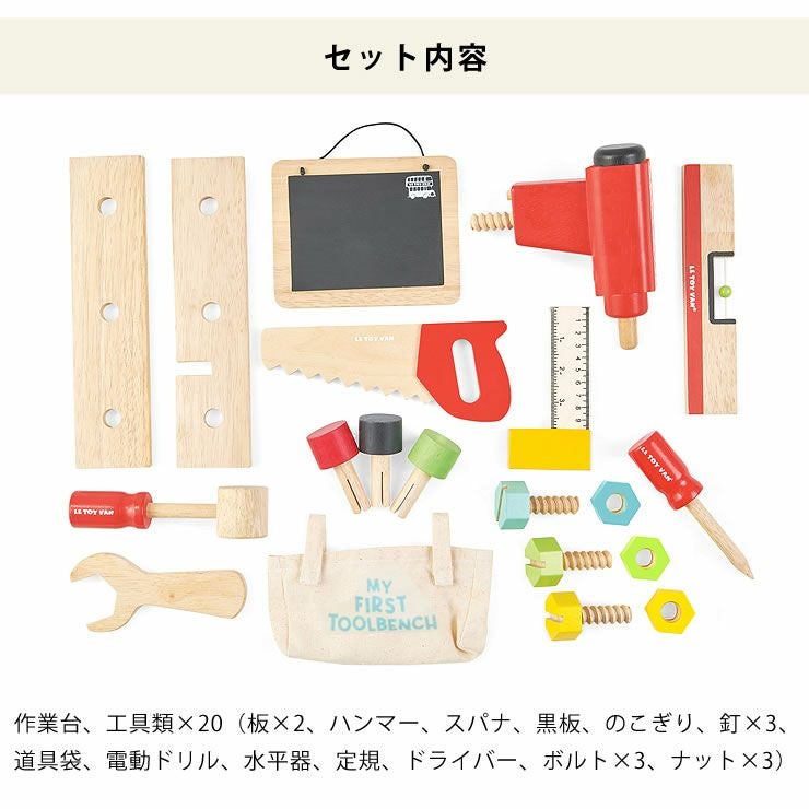 LE TOY VAN（ルトイヴァン）木の ベビーグッズ・おもちゃ｜おもちゃ