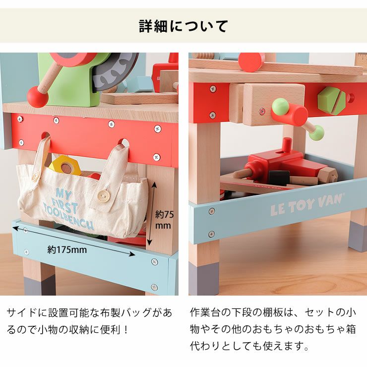 LE TOY VAN（ルトイヴァン）木の ベビーグッズ・おもちゃ｜おもちゃ