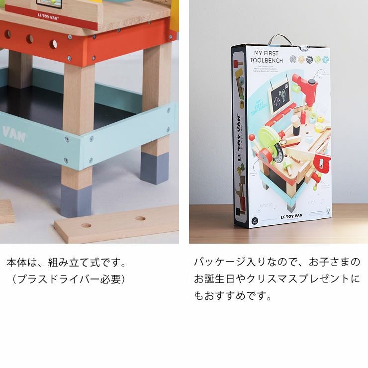 LE TOY VAN（ルトイヴァン）木の ベビーグッズ・おもちゃ｜おもちゃ