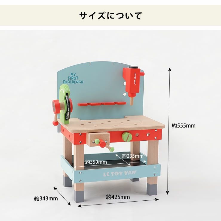 LE TOY VAN（ルトイヴァン）木の ベビーグッズ・おもちゃ｜おもちゃ