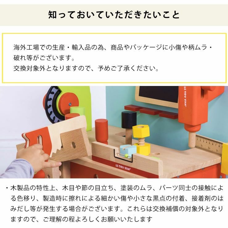 LE TOY VAN（ルトイヴァン）木の ベビーグッズ・おもちゃ｜おもちゃ