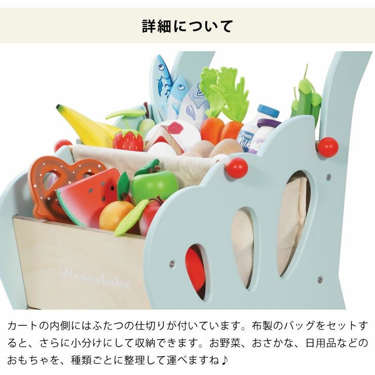 LE TOY VAN（ルトイヴァン）木の ベビーグッズ・おもちゃ｜おもちゃ