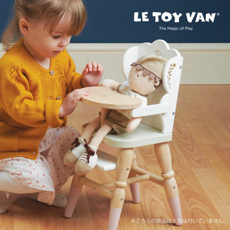 LE TOY VAN（ルトイヴァン）木の ベビーグッズ・おもちゃ｜おもちゃ