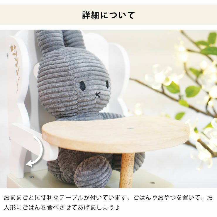 LE TOY VAN（ルトイヴァン）木の ベビーグッズ・おもちゃ｜おもちゃ