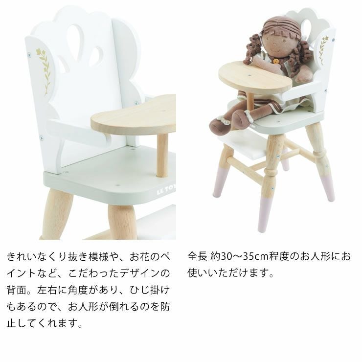 LE TOY VAN（ルトイヴァン）木の ベビーグッズ・おもちゃ｜おもちゃ
