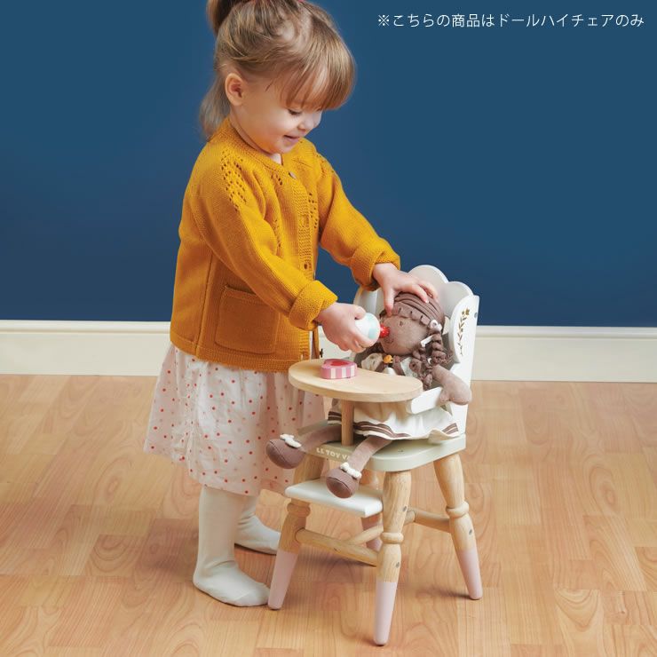 LE TOY VAN（ルトイヴァン）木の ベビーグッズ・おもちゃ｜おもちゃ