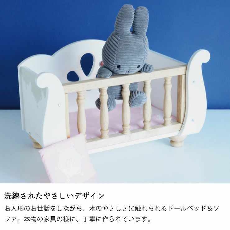 LE TOY VAN（ルトイヴァン）木の ベビーグッズ・おもちゃ｜おもちゃ